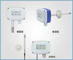 除湿机的温湿度测量