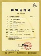 环氧乙烷灭菌风量检测
