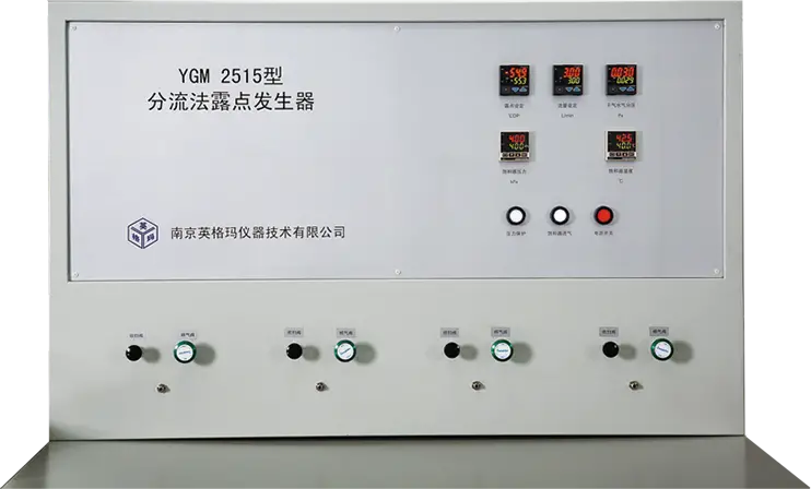cyberghost怎么用冷镜露点仪测量系统技术解决方案