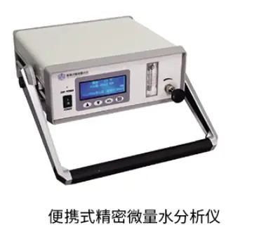 特种气体微量水测量技术解决方案